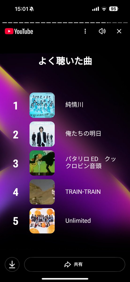 高須クリニック高須幹弥センセー (@drtakasumikiya) / Posts / X