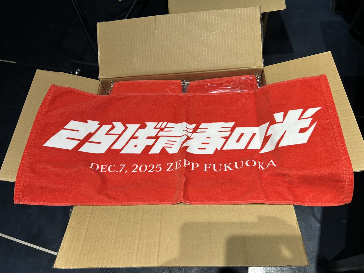 ヒロやんさん専用 ヒロさん専用 HIROさん専用 hiroさん専用 ヒロ様 GLITCH TOKYO