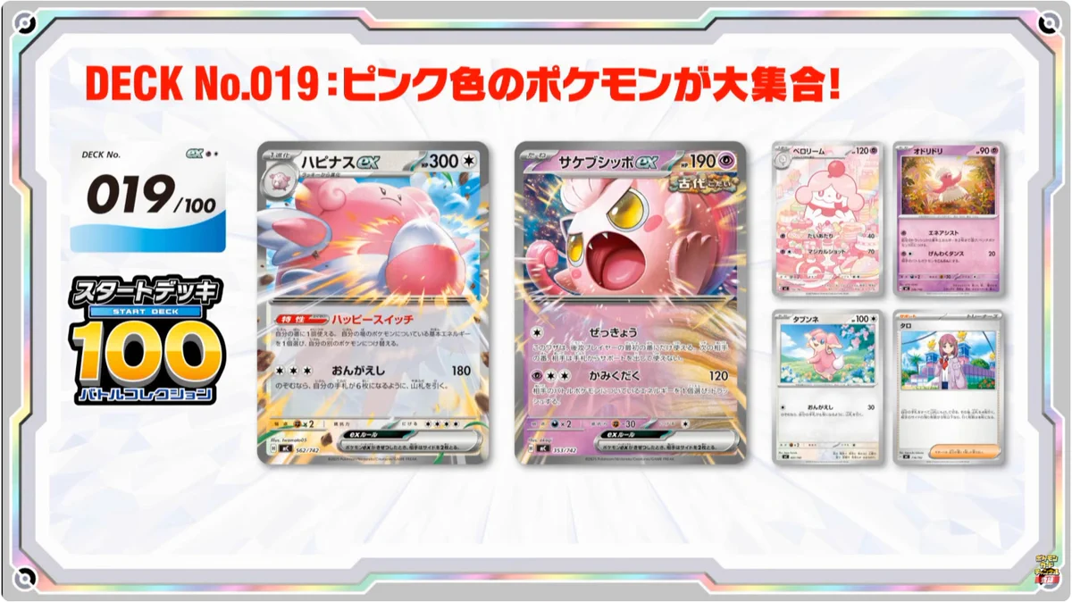 ☆ポケモンカード新作・再販速報 on X: 