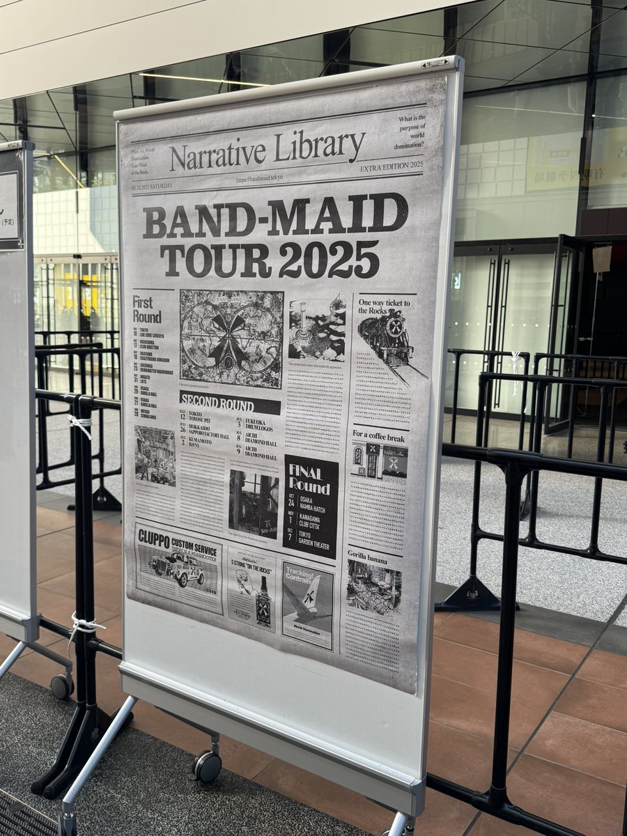 ツアーファイナル現着！ 先行グッズ販売締切でお約束のくじがーw 指定