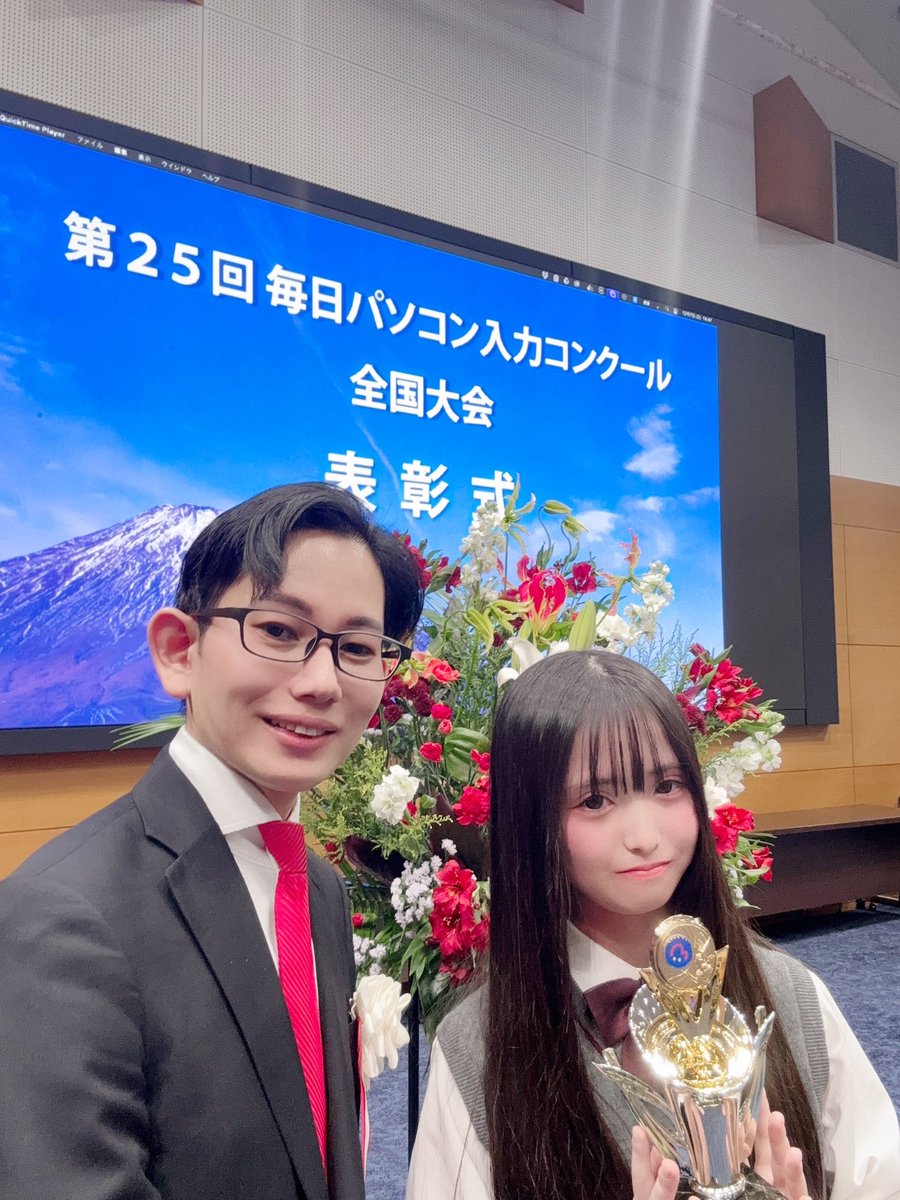 りんりん⌨️🎤 (@rinr_in1120) / Posts / X