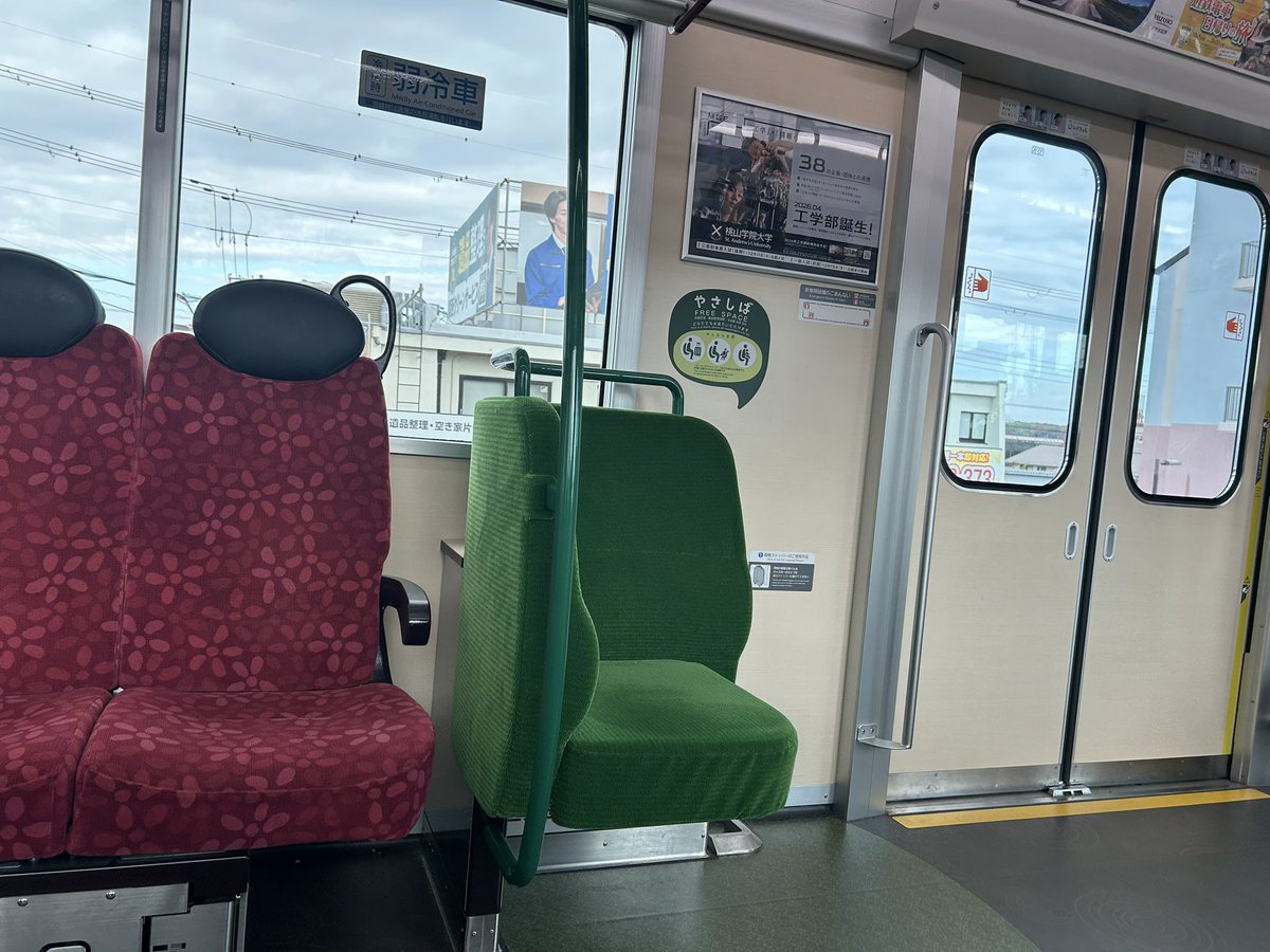 やっと、8A系に乗車できました。