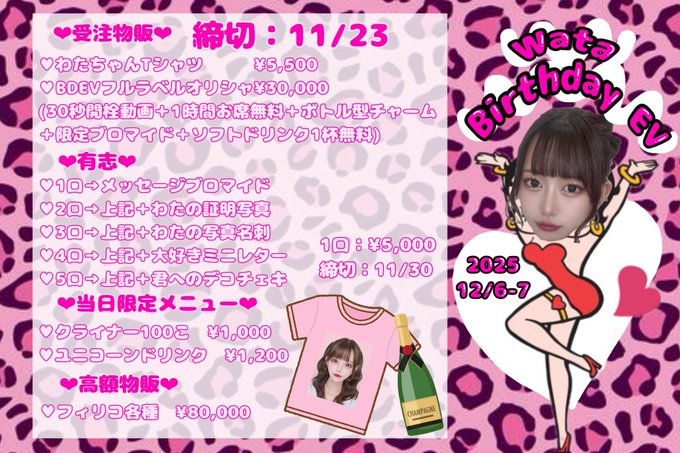 ラプシャトーだーくねすのイメージ