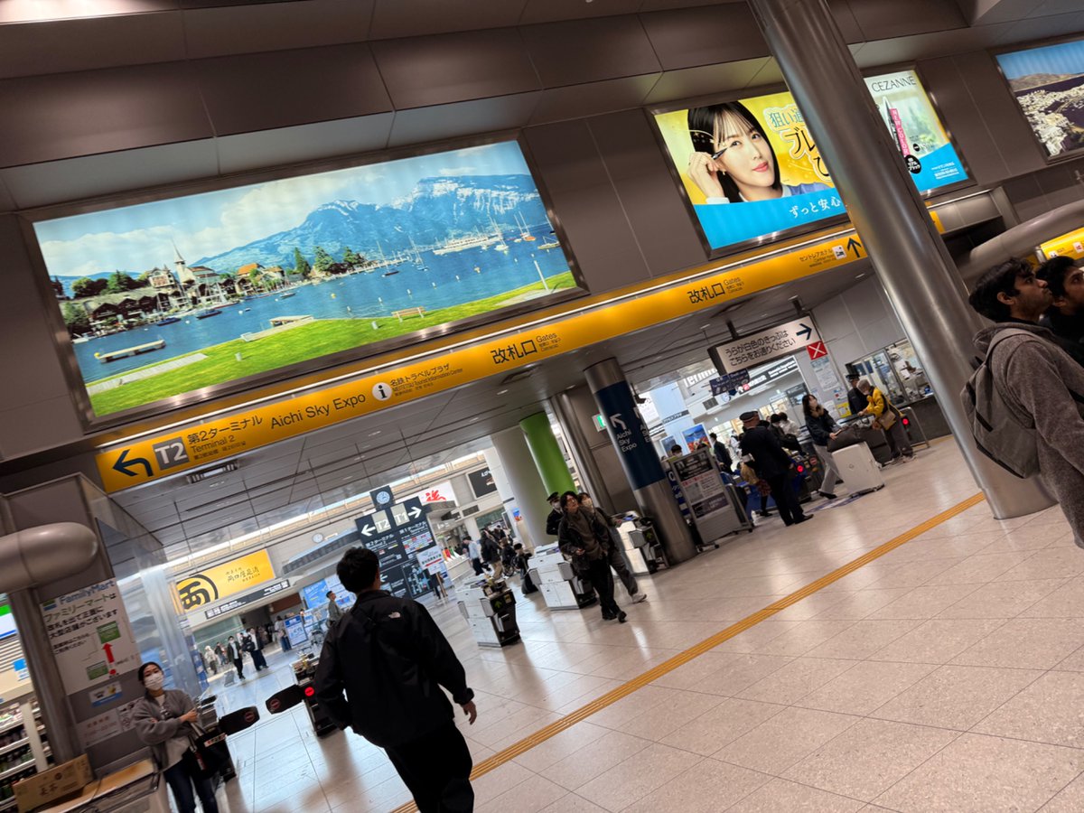 _MFS_18's tweet photo. 今年に関しては家の最寄りよりも利用してる気がする駅 https://t.co/svQrRd1Hrx