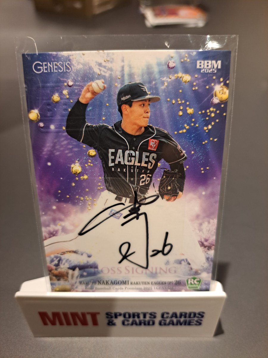 開封結果】2025 BBM GENESISより中込陽翔投手の直筆サインカードが出現