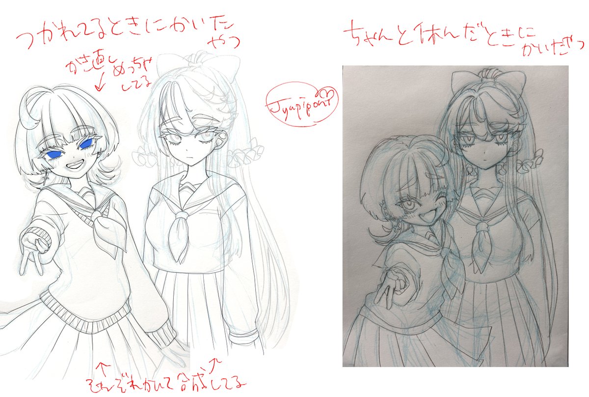 昨日疲れてる時に描いたやつとちゃんと休んだあとに描いたやつ
コバヤシが全然違う
これはちょっとした2ページ漫画のあとに載せたかった人物紹介のイラストなんだけど、昨日は全然筆が載らなくてなんか可愛くないんだよなあ…って思いながらダメだって思って諦めて寝た🤦♀️