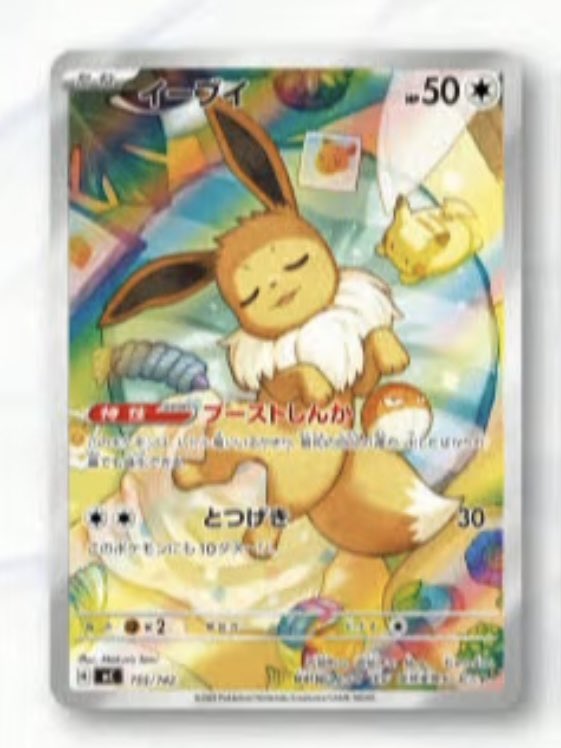 情報公開】スタートデッキ100 バトルコレクション ✓エリカの