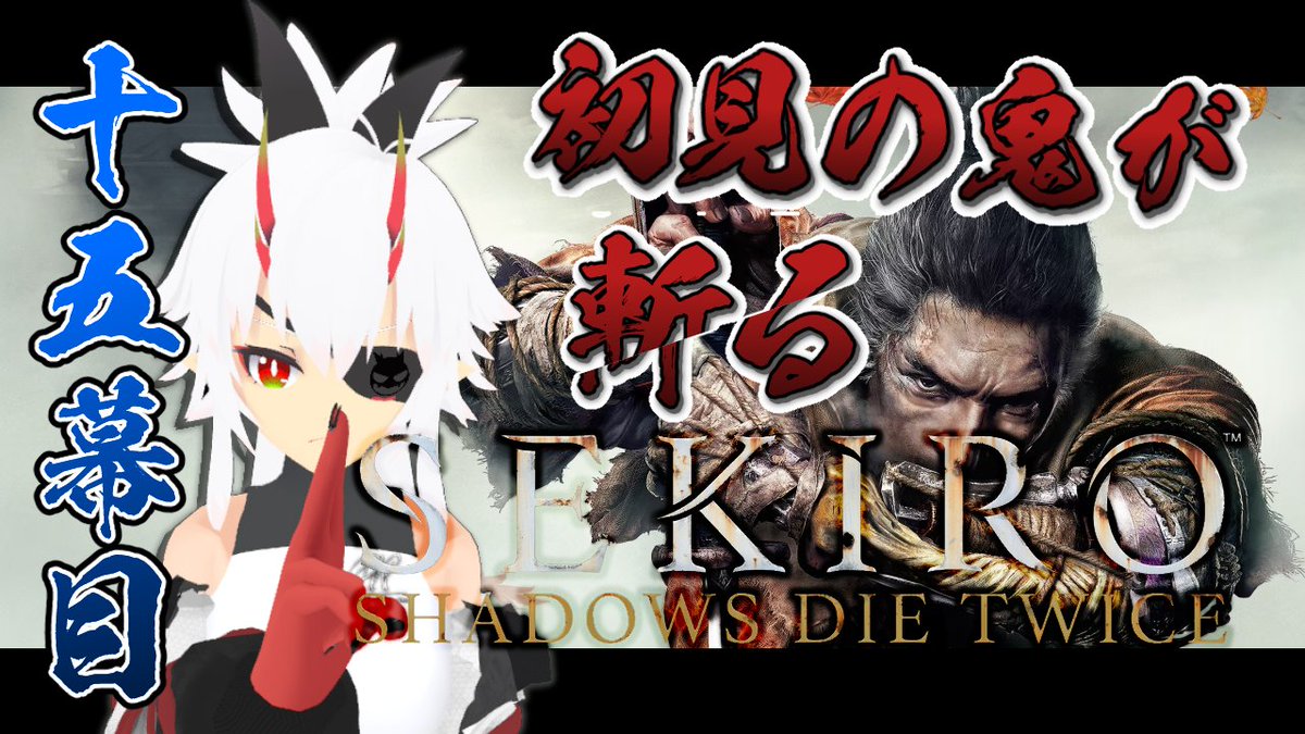 機鬼しのぶ 🔝V Entertainer (@shinobu_kiki) / Posts / X