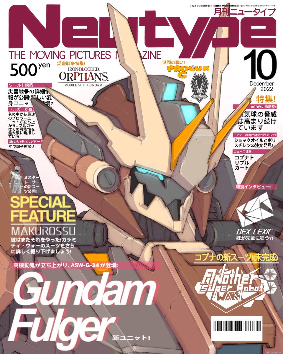 makurossu's tweet image. #今年も残りわずかなので今年一番伸びた絵を貼る

Its Fulger!!