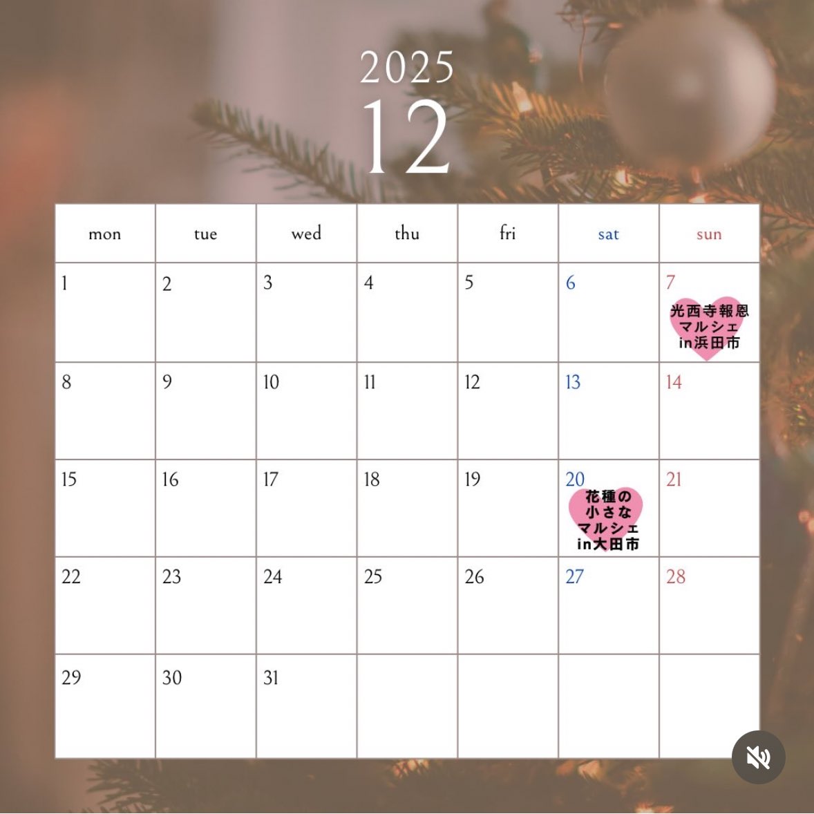 変更ありました👓✏️