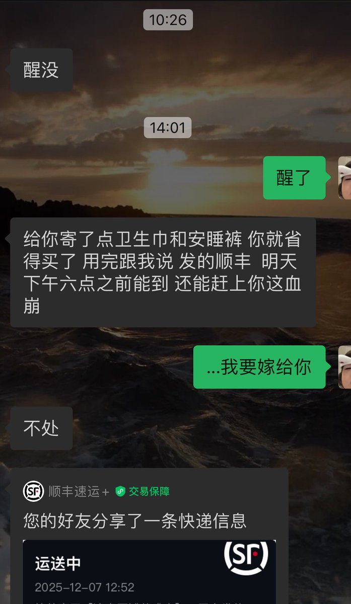 Xin_n66's tweet photo. 嫁了 https://t.co/QiVQIf0jQW