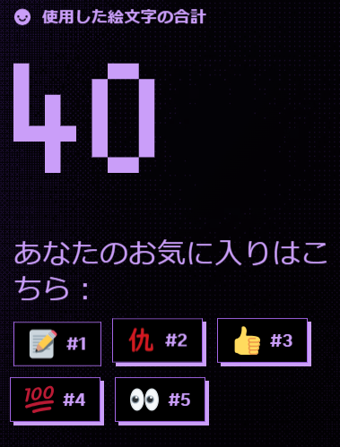 Post by あまあまラテ☕️🥛 on X: 仇