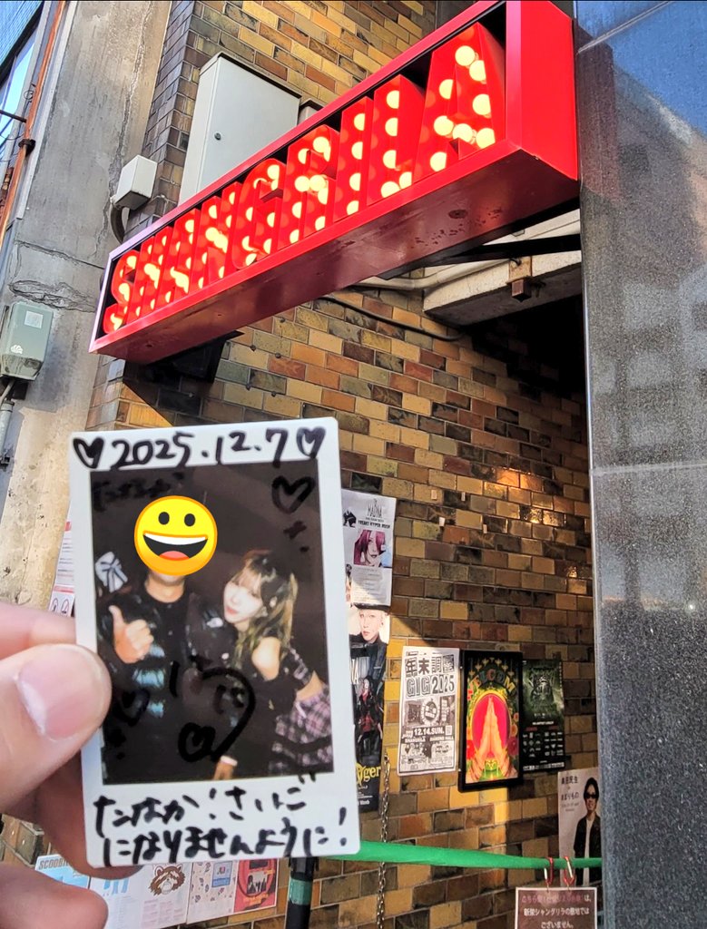 tanakaa73's tweet photo. LastRally、名古屋新栄シャングリラでラストライブ
縁があれば、終わっても縁は切れない
#LastRally
#涼夏はに https://t.co/mMkebeJSDc