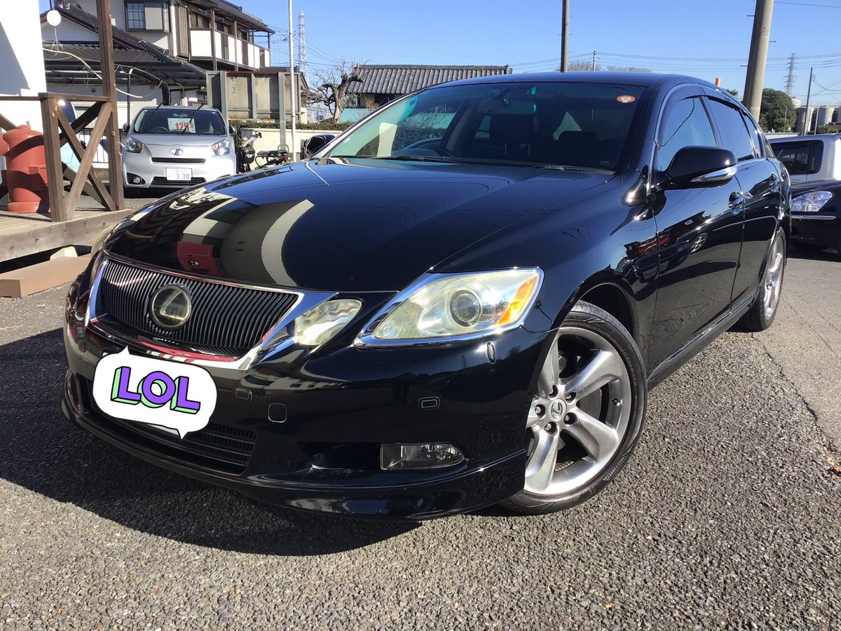 U_Selection7072's tweet image. 入庫者情報

レクサスGS460 メテオブラックインテリア
平成21年式　　61000キロ
乗り出し総額　　138万円

300台限定の特別仕様車
HDDナビ
18インチアルミ
フルエアロ
後期型
347馬力
8速AT
黒革エアコンシート
レーダークルコン
リアスポ

後期型のLS460と同じエンジン
全グレードで300台限定車