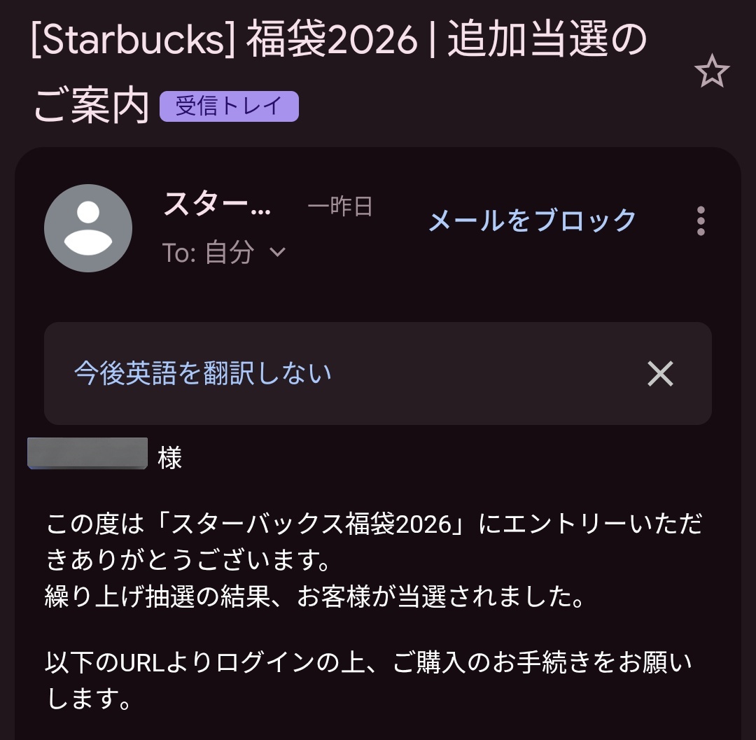 9月19日までの超限定セール中‼️詳しくはコメント欄をご確認下さい❗️ E3%82%B9%E3%82%BF%E3%83%90%E3%81%AE%E7%A6%8F%E8%A2%8B