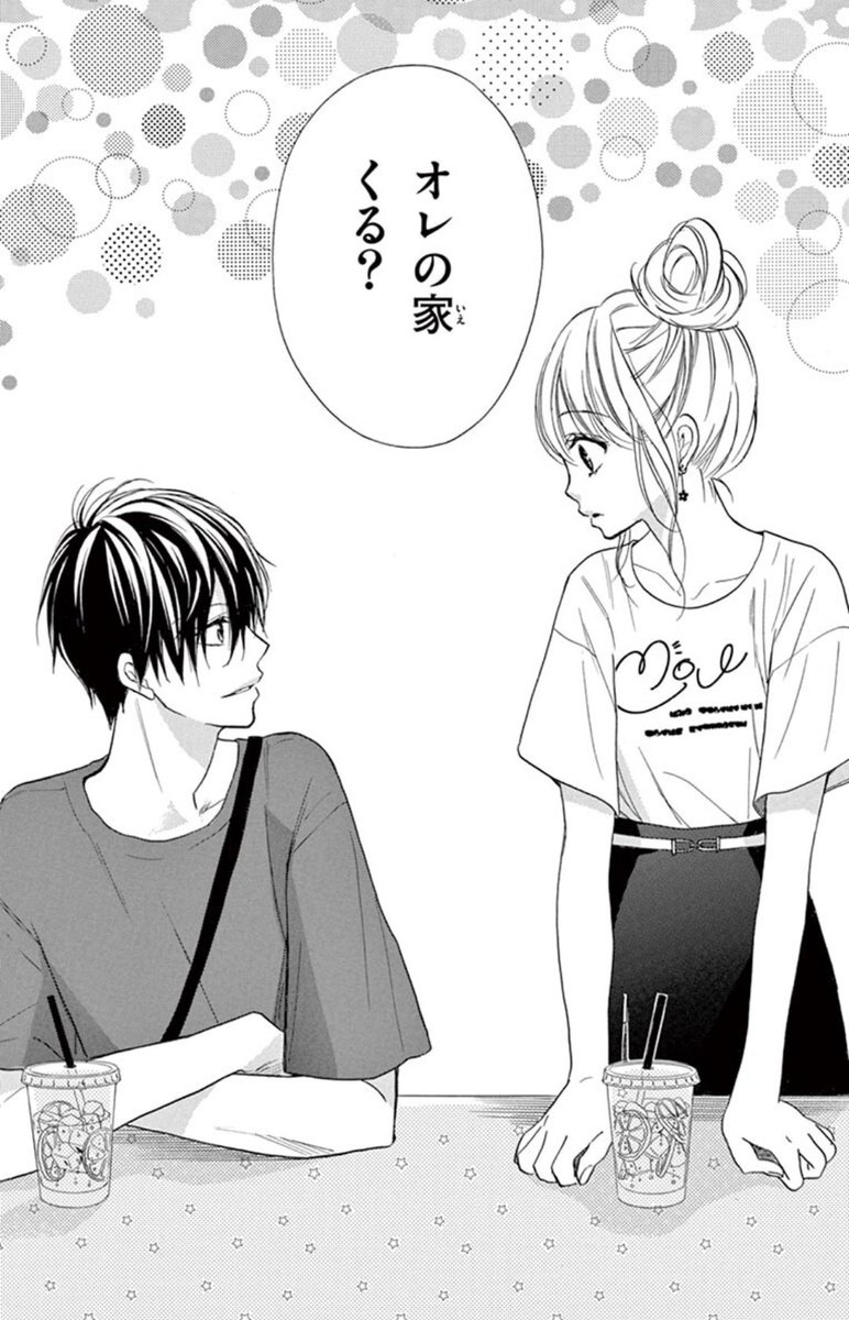 水瀬藍 (@namidausagi) on X