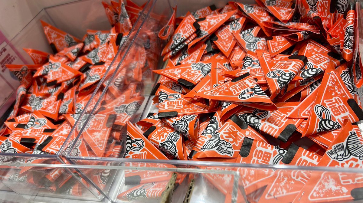 こんにちは、#高田村交易所です🌟 現在行っている高田村くじ、いよいよ