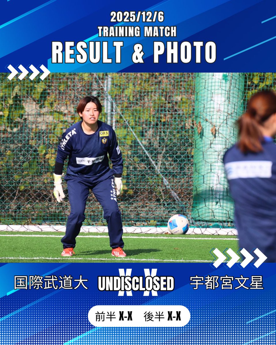 h27eEgIfPswVN17's tweet photo. 【Match Photo】
トレーニングマッチを行いました。
2025年12月6日(土)
#国際武道大学 vs宇都宮文星女子高校
結果非公開
★次節公式戦予定
12/14(日)14時K千葉県L 市立船橋高校@武道大
応援よろしくお願いいたします。
【CLUB OFFCIAL TOP PARTNERS】
#HANDICAPCLOUD
#ツルヤマテクノス
#中央運送豊洲
#小野創建工業
#ダイハツ千葉
#f_and_c内装工事
#千葉測器
#オカムラホーム
#第一元商
#アットキャド
#千葉マツダ
#三機サービス
#マインズスポーツフィールド
#水道メンテナンスSAKUYA
#Knows計測中
#房の駅
#ORSタブレット
#ワコー
私達は、国際武道大学男女サッカー部オフィシャルスポンサーです。
https://t.co/Mfqv00Eo1Z