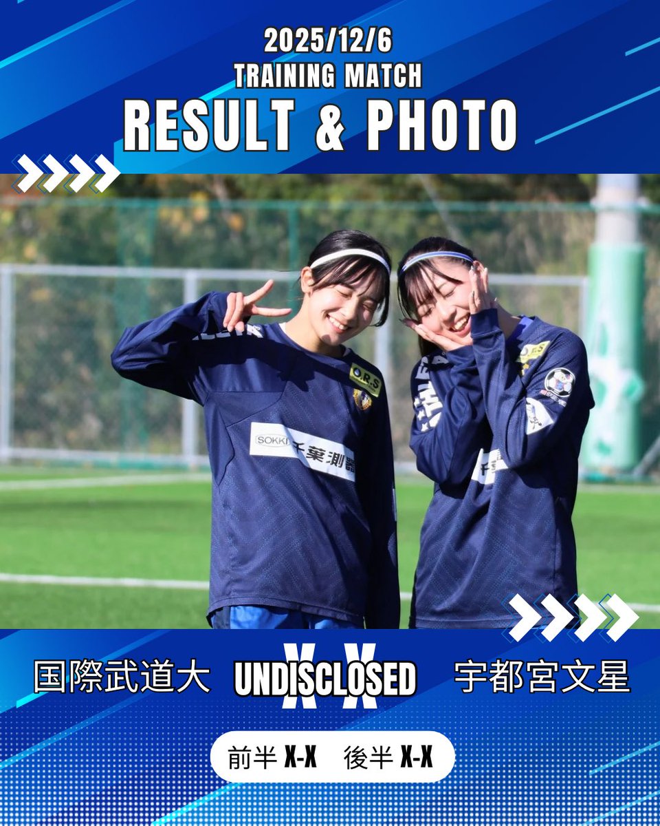 h27eEgIfPswVN17's tweet photo. 【Match Photo】
トレーニングマッチを行いました。
2025年12月6日(土)
#国際武道大学 vs宇都宮文星女子高校
結果非公開
★次節公式戦予定
12/14(日)14時K千葉県L 市立船橋高校@武道大
応援よろしくお願いいたします。
【CLUB OFFCIAL TOP PARTNERS】
#HANDICAPCLOUD
#ツルヤマテクノス
#中央運送豊洲
#小野創建工業
#ダイハツ千葉
#f_and_c内装工事
#千葉測器
#オカムラホーム
#第一元商
#アットキャド
#千葉マツダ
#三機サービス
#マインズスポーツフィールド
#水道メンテナンスSAKUYA
#Knows計測中
#房の駅
#ORSタブレット
#ワコー
私達は、国際武道大学男女サッカー部オフィシャルスポンサーです。
https://t.co/Mfqv00Eo1Z