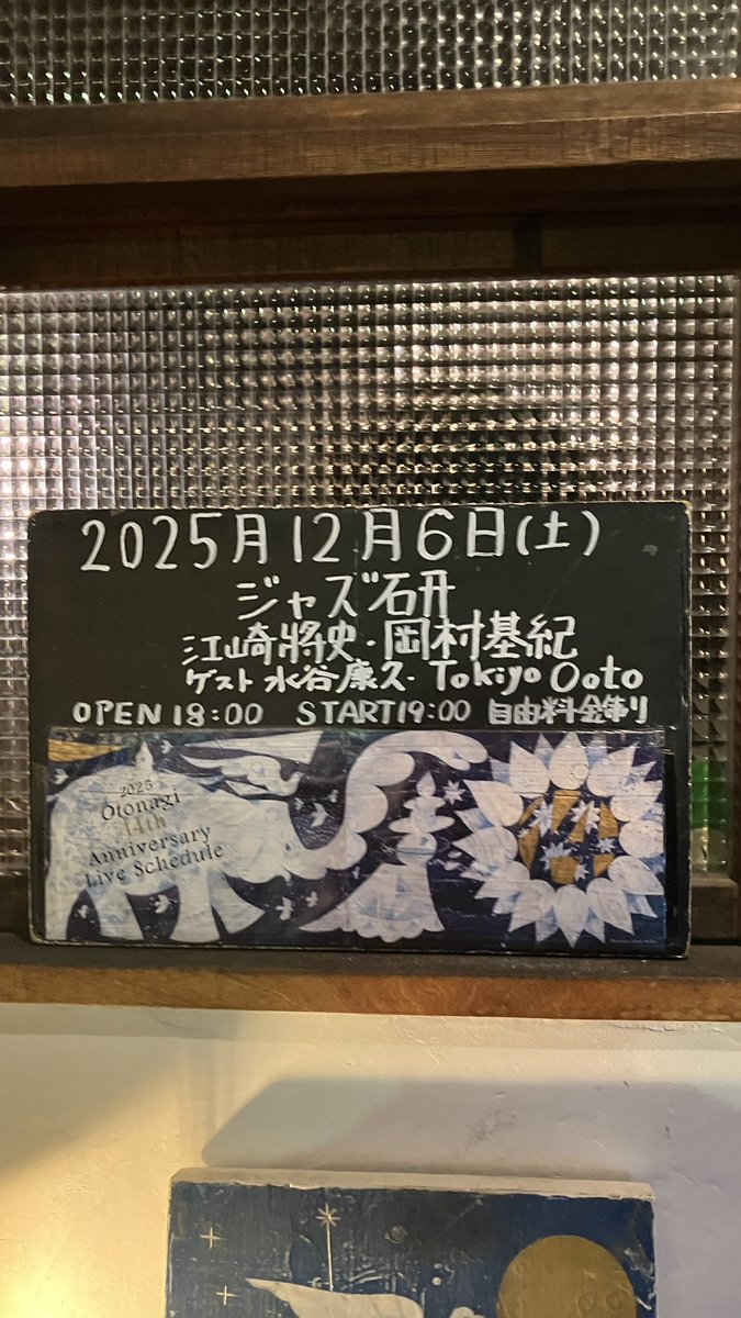 うえだゆうと tweet media