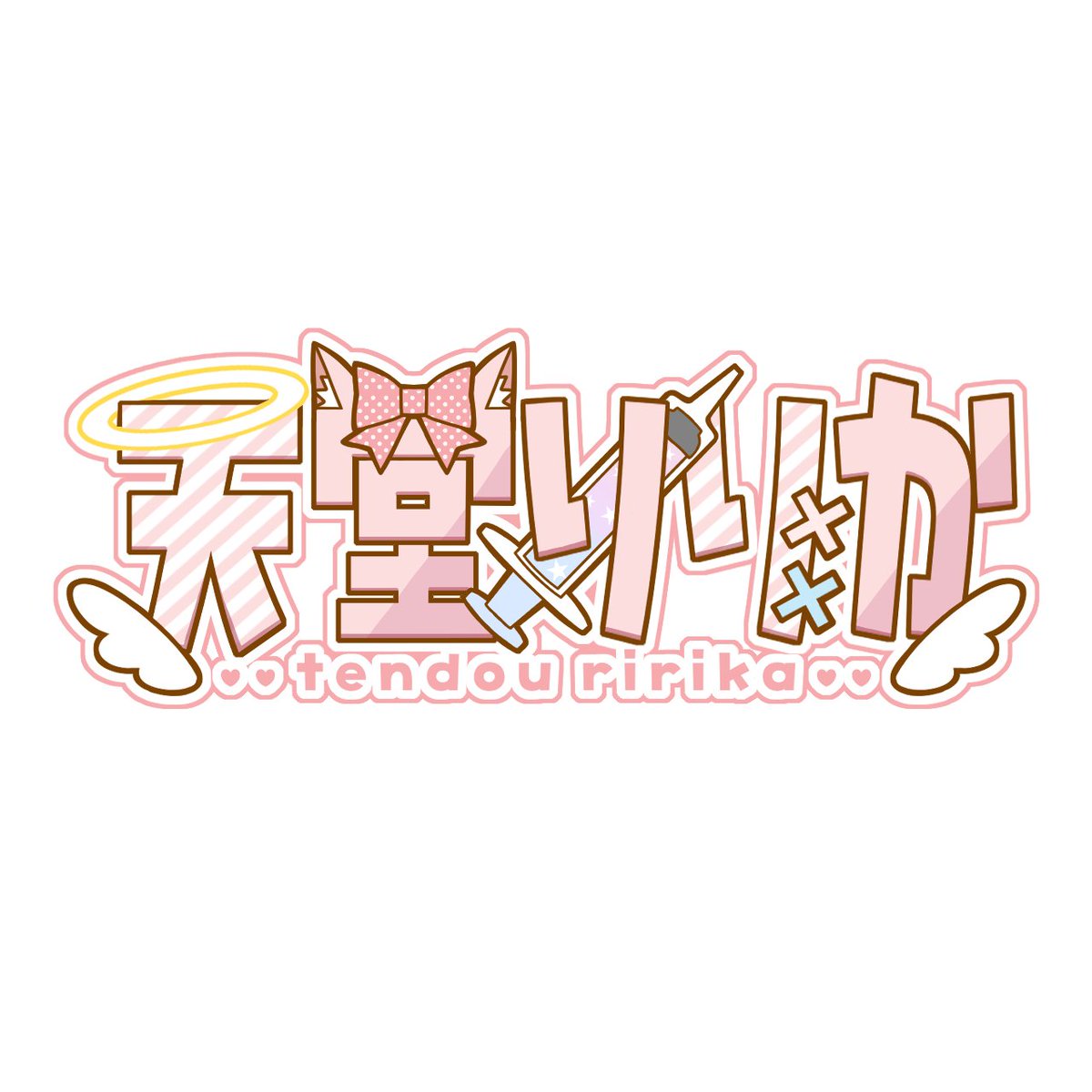 さとみん┊︎イラスト・ロゴデザイン (@satomin_irai) / Posts / X
