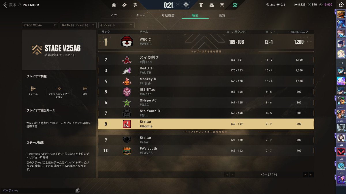 hinatoto 【FENNEL】 (@hinatoto17) / Posts / X