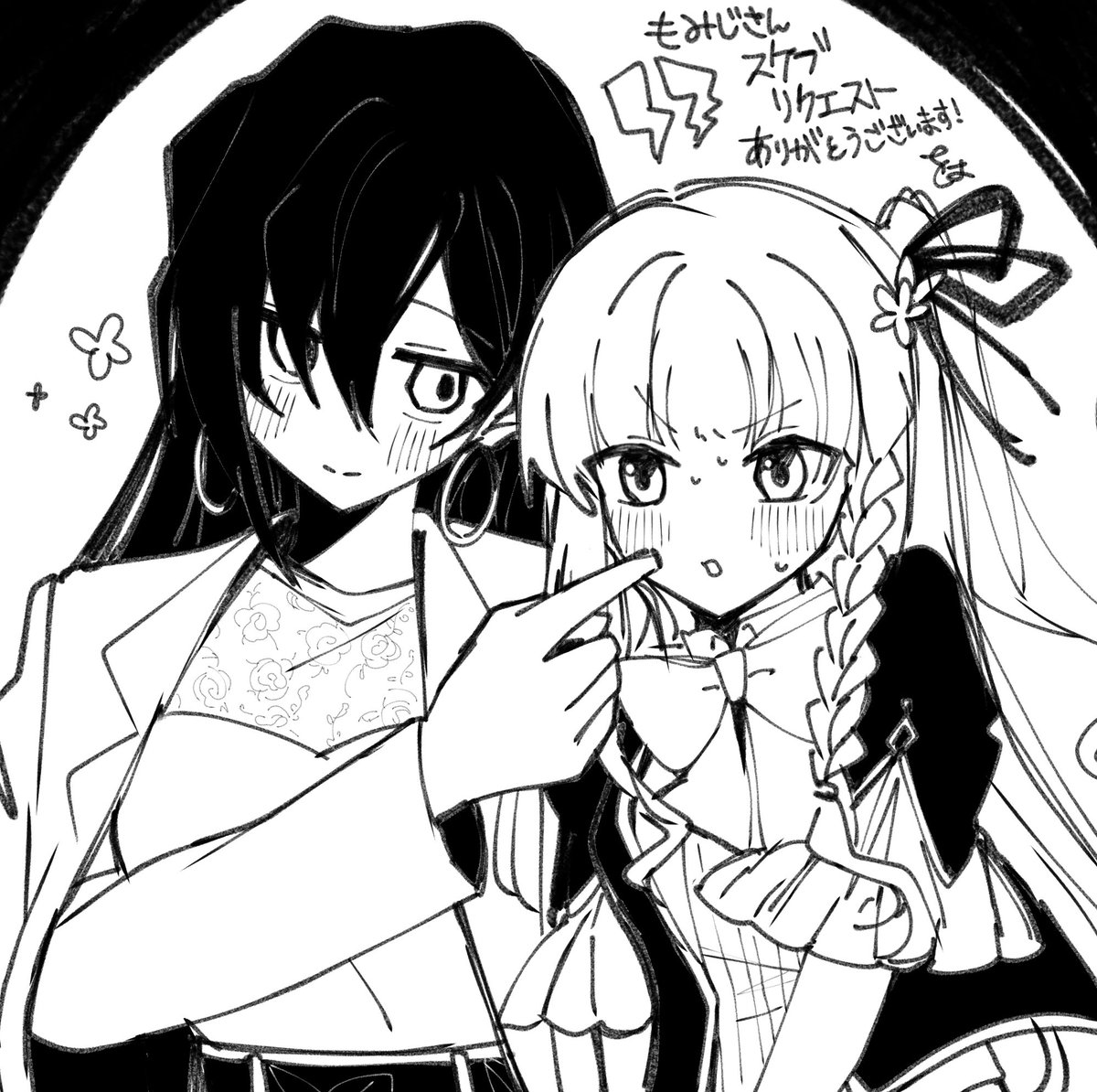 さんすず/Hい6 (@sankasuzu4) / Posts / X