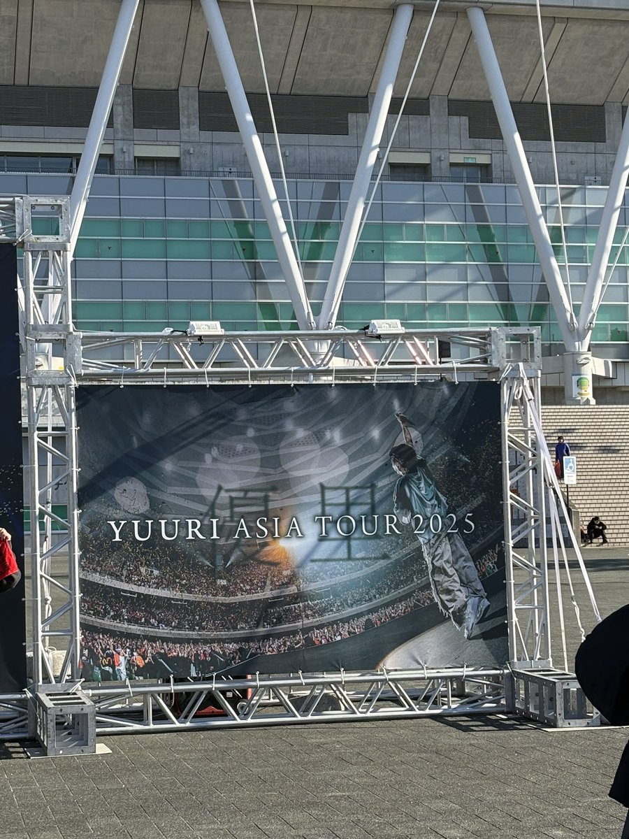 ryutaro_28's tweet photo. 1年振りの優里さん参戦🔥
 #優里_アジアツアー2025 
 #優里アジアツアー静岡 https://t.co/5Ip1mYkQ8Z
