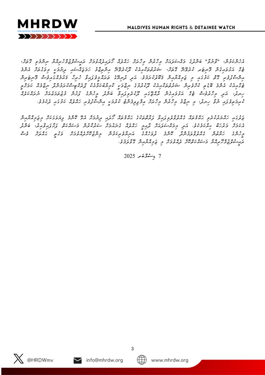 Maldives Human Rights & Detainee Watch tweet media