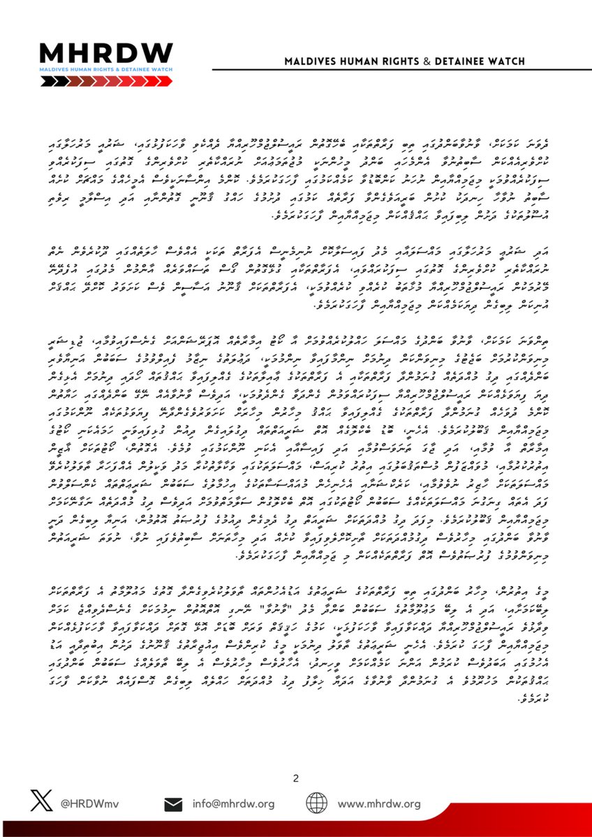 Maldives Human Rights & Detainee Watch tweet media
