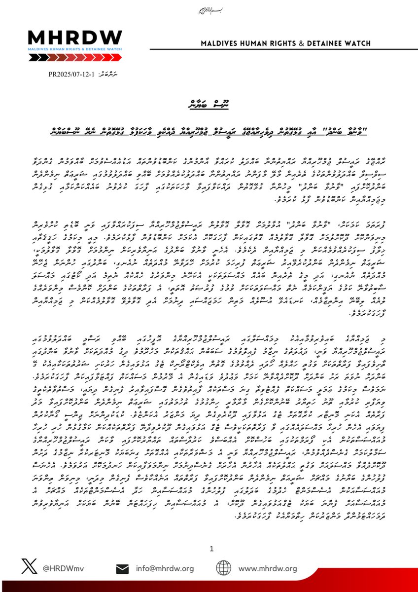 Maldives Human Rights & Detainee Watch tweet media