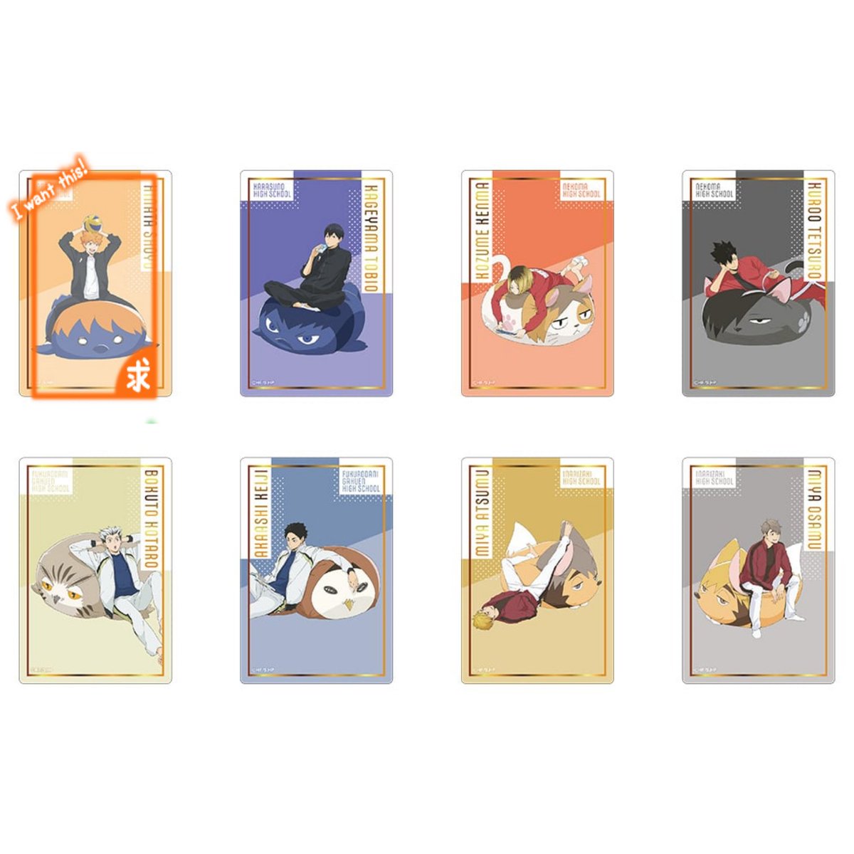 ☆交換.譲渡.買取☆ ハイキュー!! 描き下ろしトレーディング 箔押し