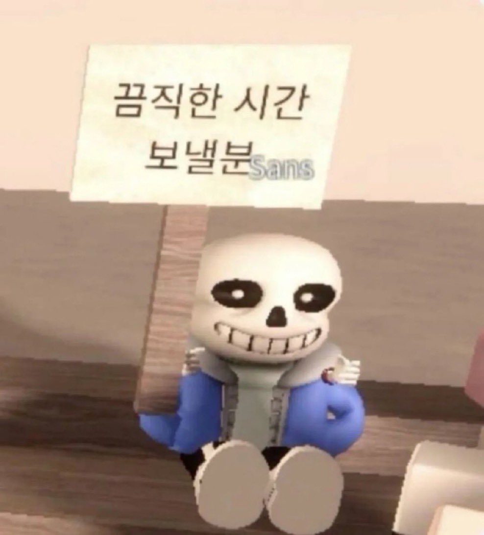 주말이니깐 아침뷰터 #맘눌뎀