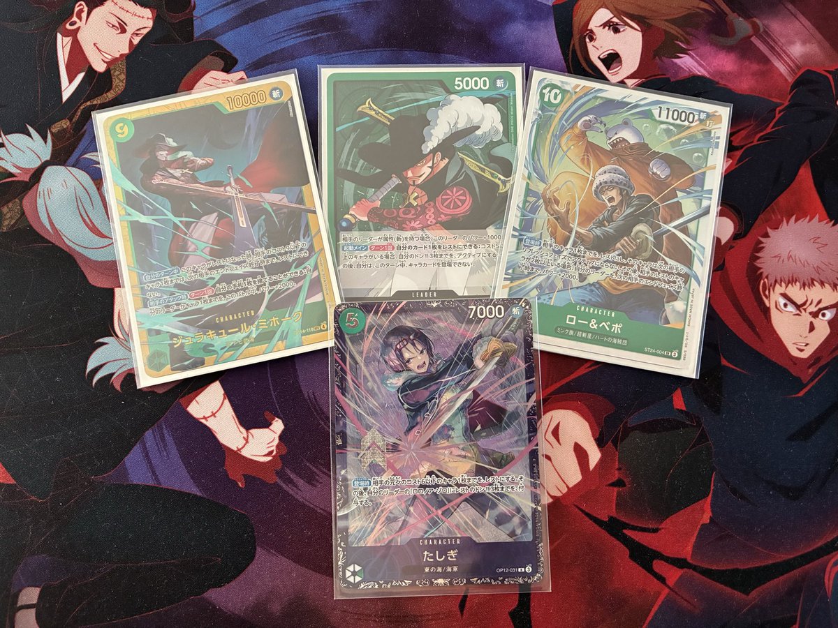 ワンピ　フラシ

使用　緑ミホーク
1  青紫サンジ❌
2  黒イム⭕️
3  緑ミホーク⭕️
4  黒クロコ⭕️

たしぎゲット🎉