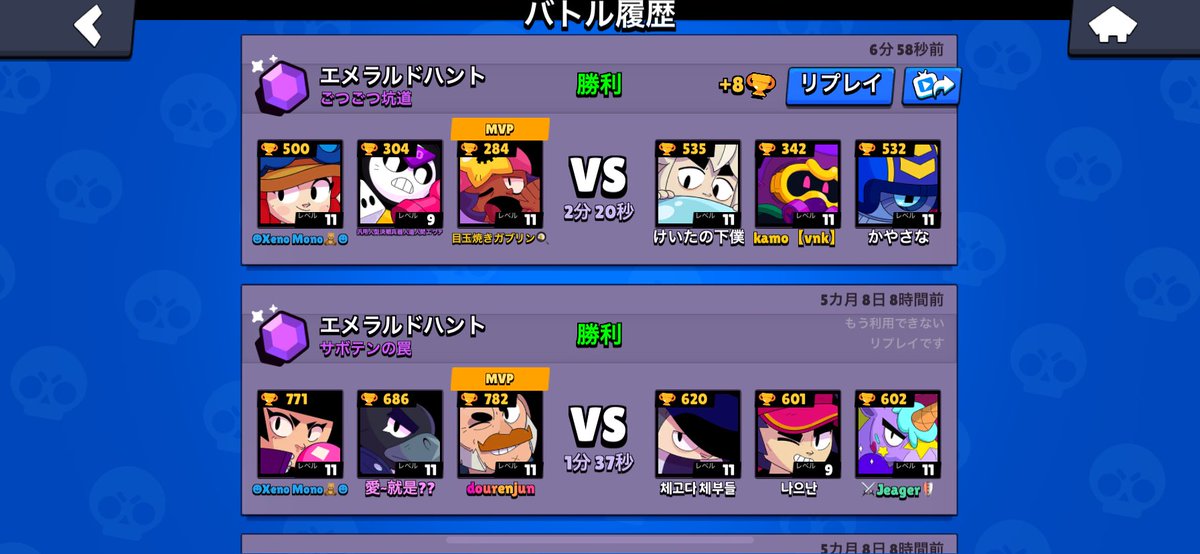 Monokuma_Bs's tweet photo. 5ヶ月ぶりらしい https://t.co/4yCAd1Mtmg