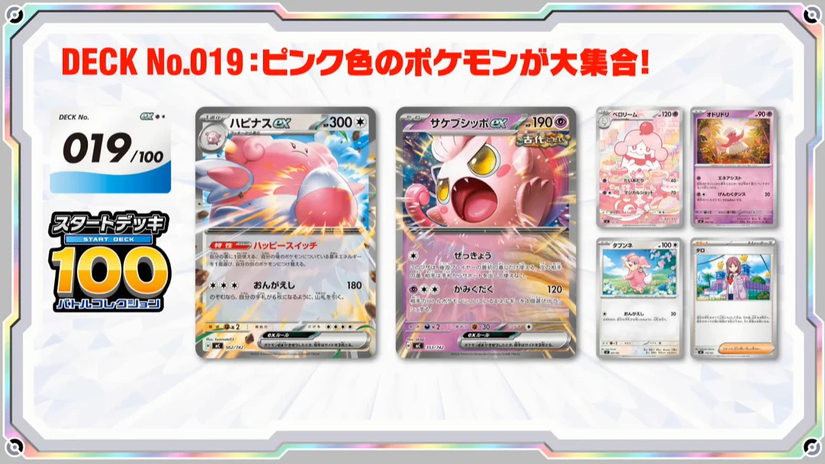 ポケゲトちゃんねる＠ポケモンカードまとめ on X: 
