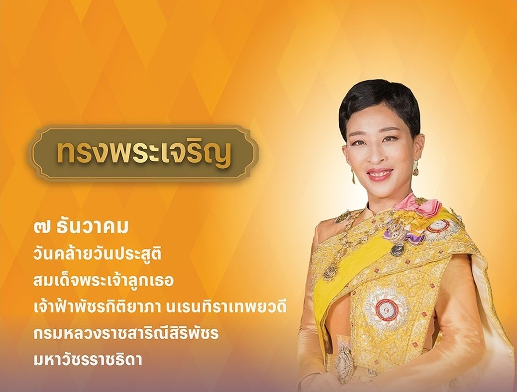 TINGTANG74 tweet media