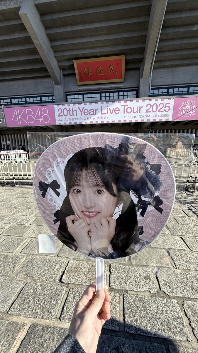 秋山由奈 AKB48 赤チェック衣装 生写真 4種コンプ 武道館 ホログラム