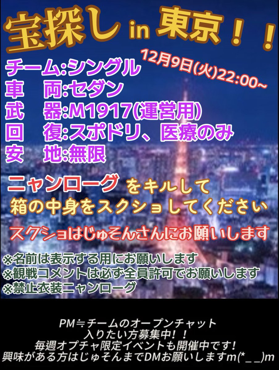 PM≒じゅそん tweet media
