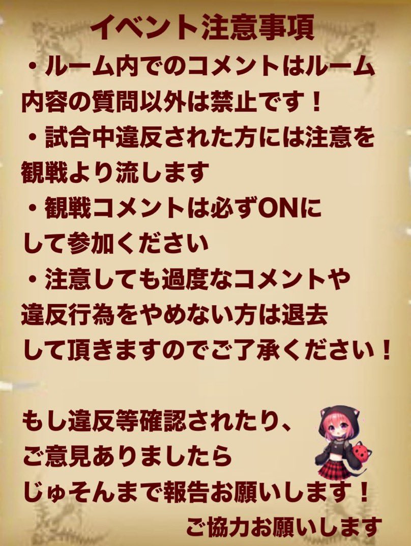 PM≒じゅそん tweet media