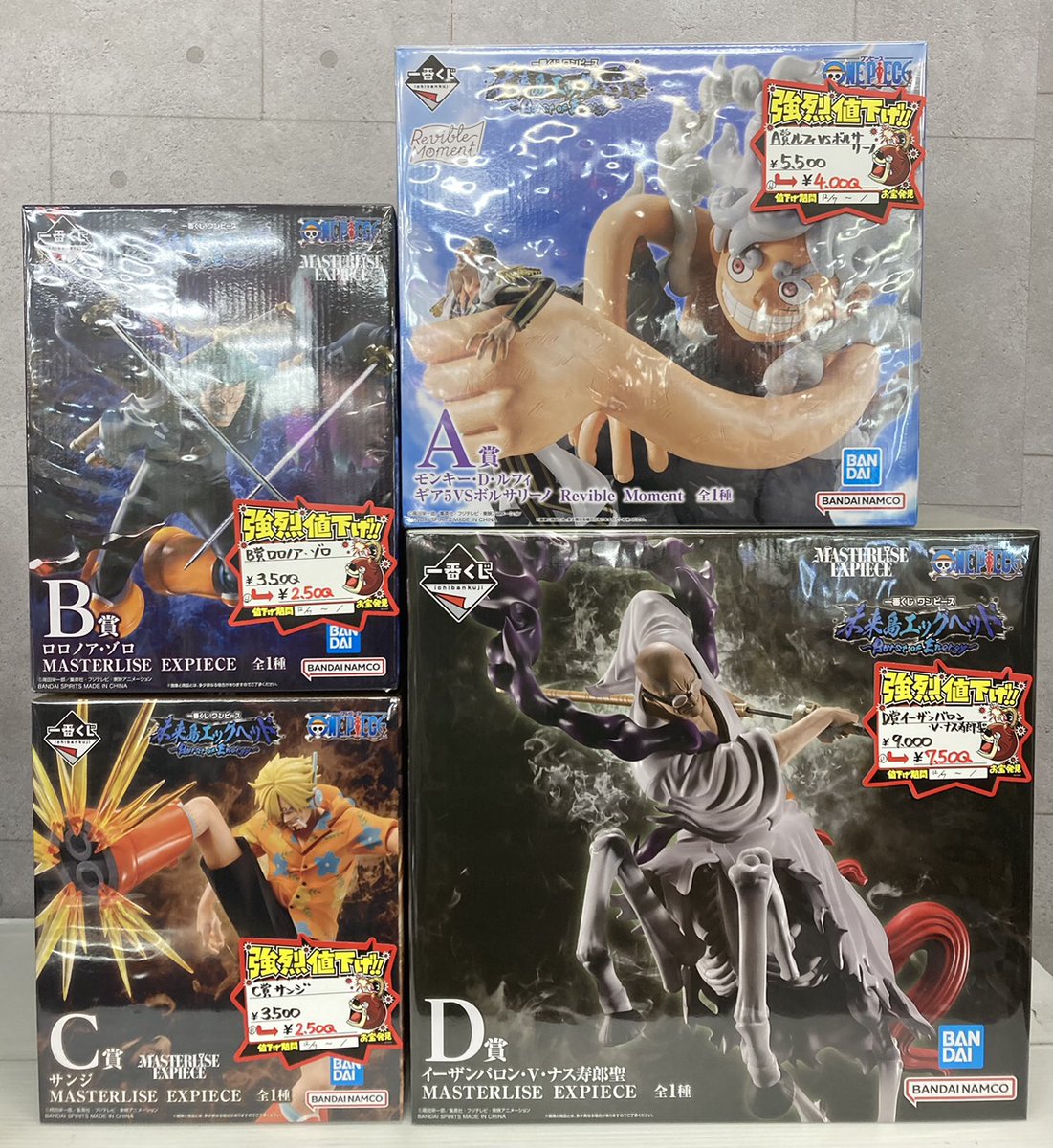 一番くじ ONE PIECE 未来島エッグヘッド 各賞フィギュア爆弾POPで