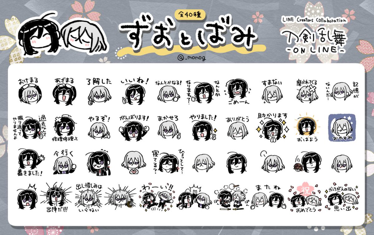 Post by おちゃっぱ on X: うぉっ かわいい