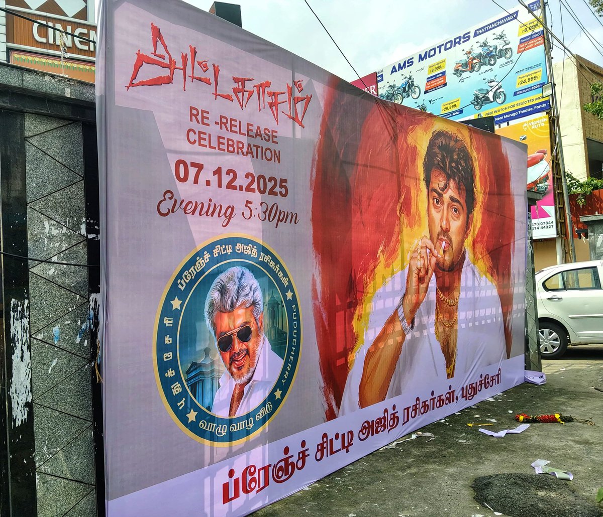 #Attagasam Re-release Celebration, Join with us <a href="/AjithFCPudhuvai/">French City AJITH Fans - PUDUCHERRY</a> today evening 5:30pm🧨💥🕺🏻JR Cinemas 🤩🔥 

#AttagasamReRelease #Ajithkumar𓃵 #AK64