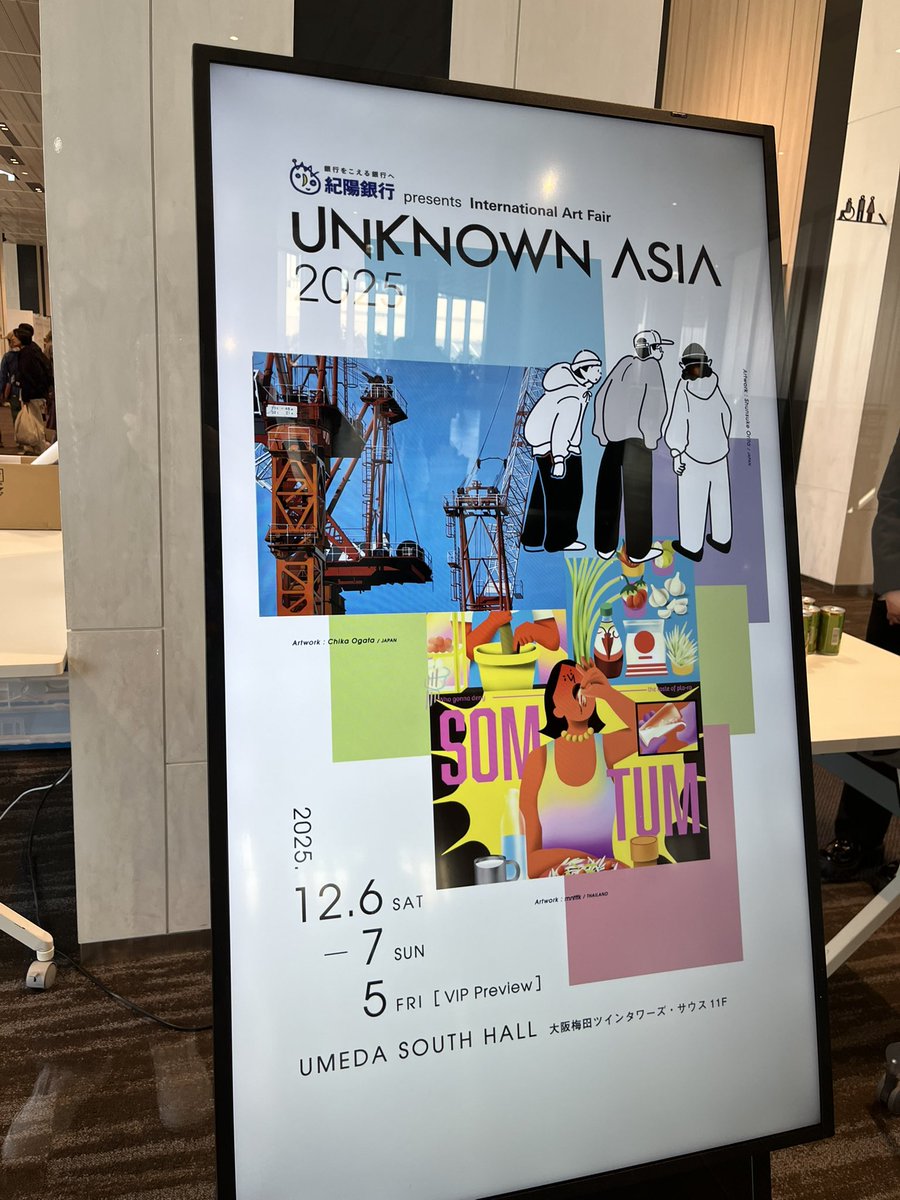 BebeSwallowtail's tweet image. UNKNOWN ASIA 2025
行ってきました。
かれこれ長い付き合いにもなる
クリエイター深草暢子さんの新作もみれて、
いろいろありがたきタイミング。
手鏡を購入したよ。
しかし、すごい沢山のクリエイターさん、来場者さんでした。😳
ここからまた出会いがあるんだろうなぁ。

#unknownasia