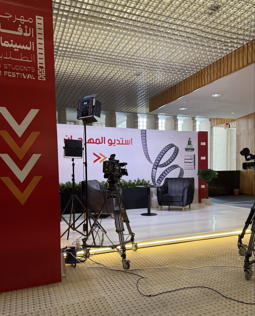 Ruba_PR's tweet photo. يوم مليان شغف وإبداع بكل زاوية 🎬✨

#مهرجان_الافلام_السينمائية_الطلابية 
#جامعة_الملك_عبدالعزيز https://t.co/yJIgoE64Oq
