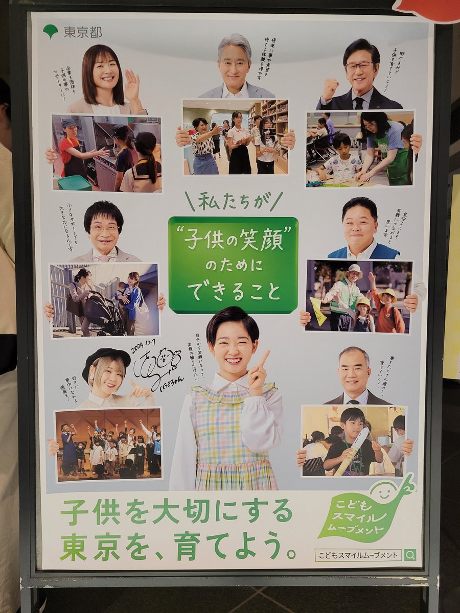 ハラミちゃん全国ピアノツアーファイナル‼️ ハラミちゃんサイン入り