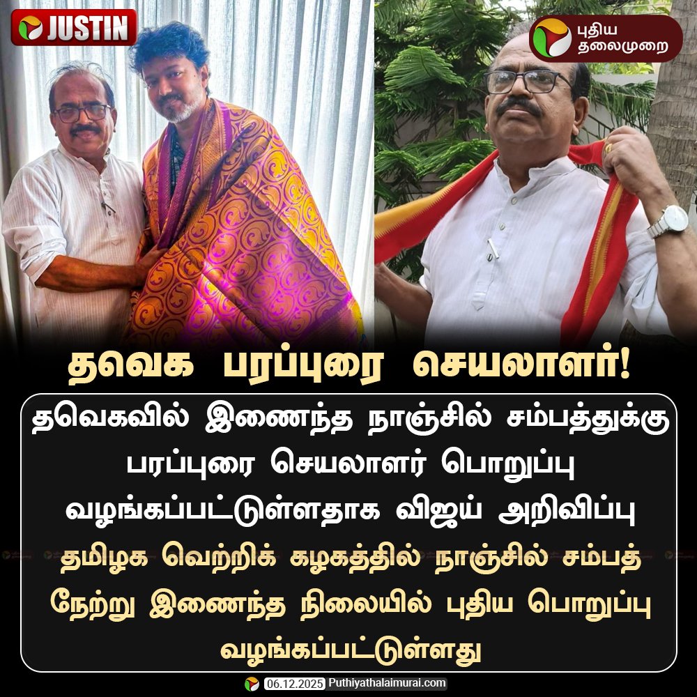 z_zenthil's tweet photo. @Alien18R லாட்டிரிக்கும் இன்கம்டேக்சுக்கும் நடுவால உக்கார வெச்சு பரப்புரைச் செயலாளர்னு போட்டுருவமா https://t.co/9gWkPq5Nlf