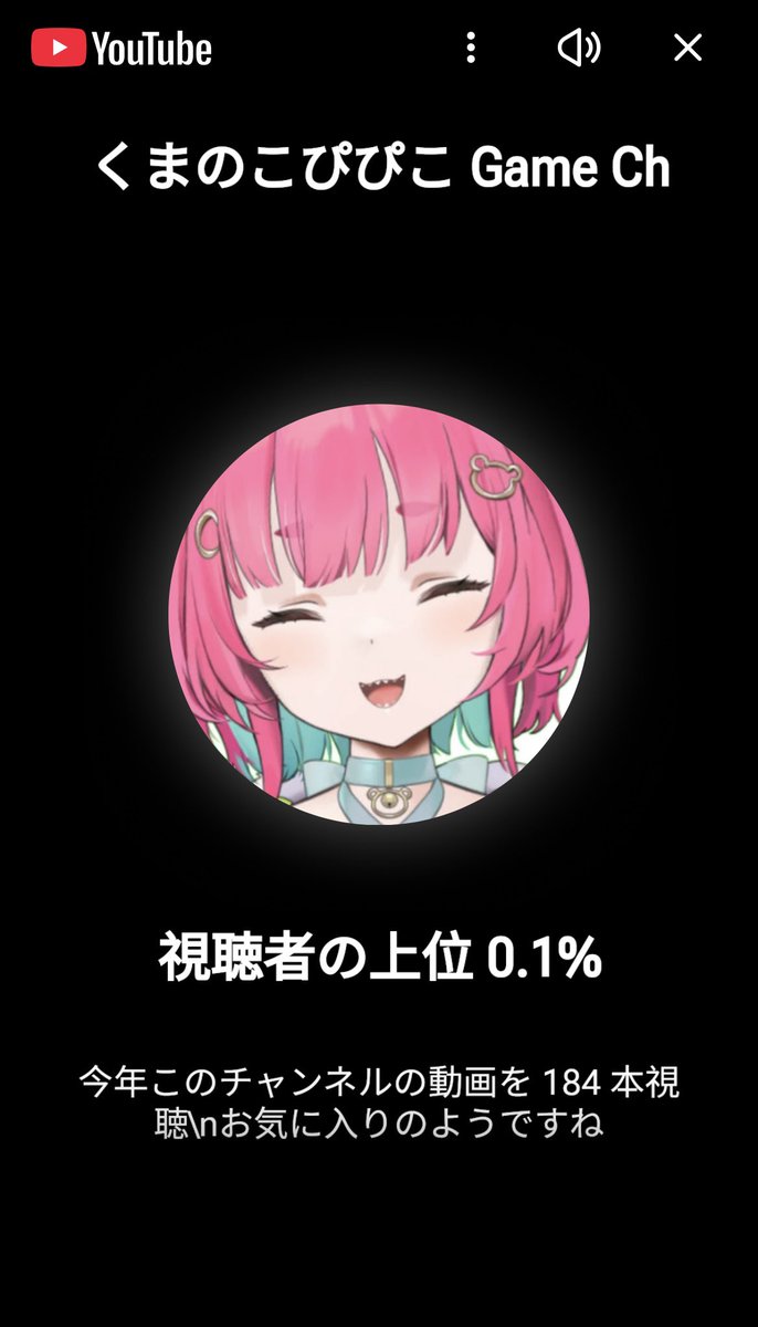 【ぴぴちゃん様♡ご確認ページ】 たくさん見てくれてる～～～！ありがとう♡ ぴぴちゃんだけ・・・ん