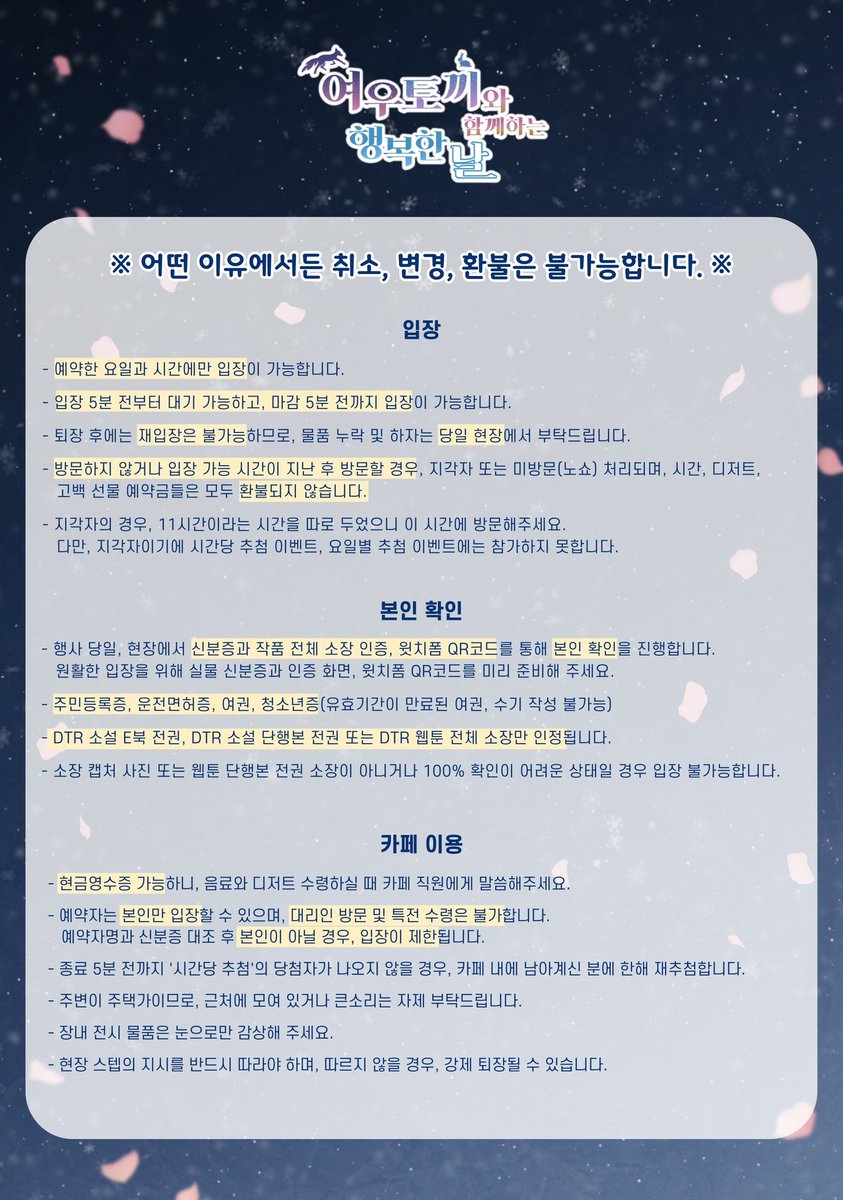 애쉬라일 종이컵 이벤트 카페 tweet media