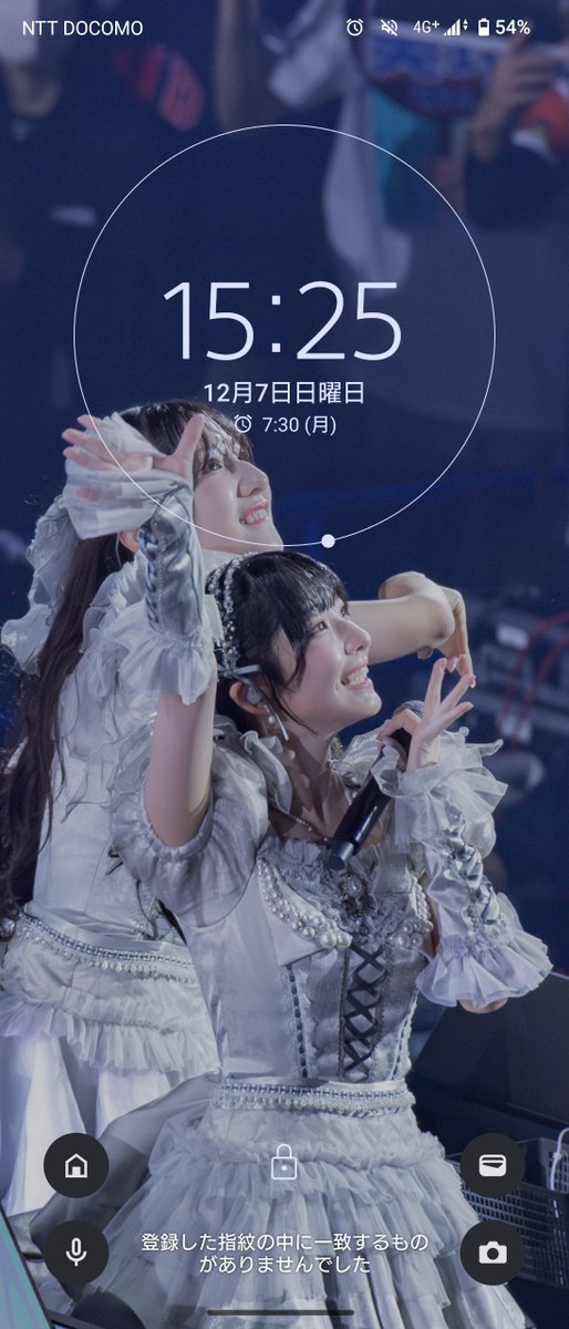 スマホのロック画面だけ こっちの写真にした🥰